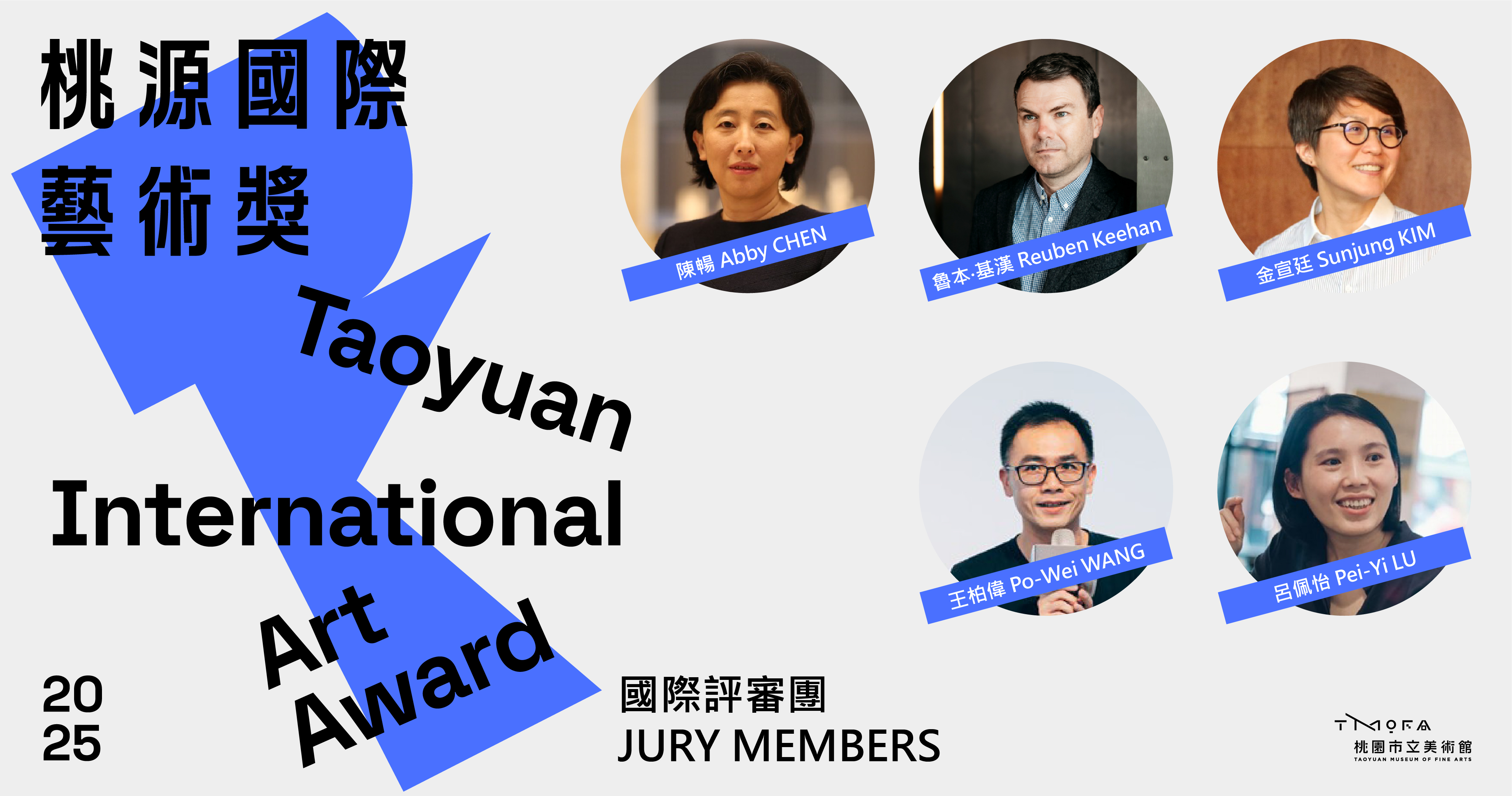 TMoFA 2025 Taoyuan International Art Award Announcement of International Jury Panel